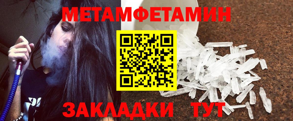 Верхний Уфалей  АМФЕТАМИН  Амфетамин  нарко площадка Telegram  Амфетамин Розовый  Вход с VPN 