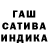 Конопля Ganja Daley Tinga