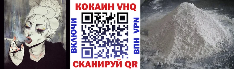 дарнет шоп  Верхний Уфалей  Кокаин 99% 