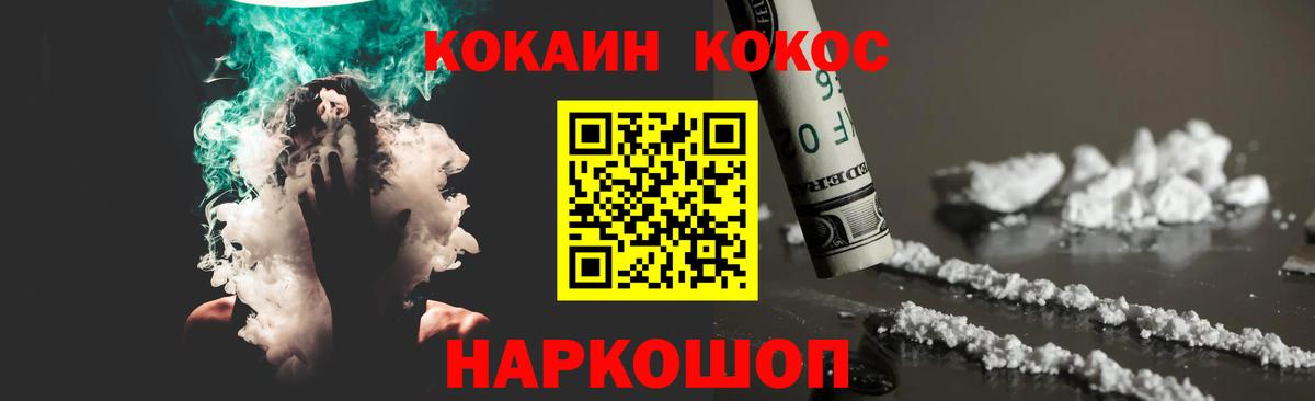 Кокаин Колумбийский Верхний Уфалей