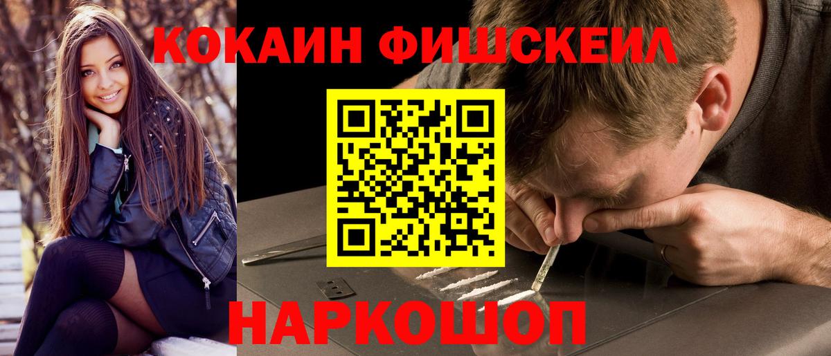 Верхний Уфалей  Кокаин Columbia  Cocaine  Вход с VPN  COCAIN Боливия 