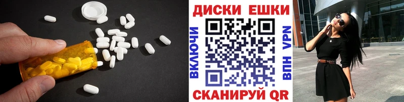 Экстази таблы  маркетплейс клад  Верхний Уфалей 