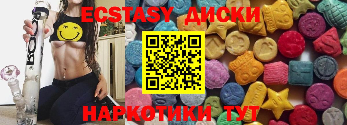 Экстази бентли  Вход с VPN  Ecstasy  Верхний Уфалей 