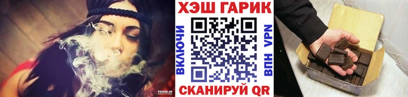 продажа наркотиков  Верхний Уфалей  mega ссылка  ГАШ убойный 