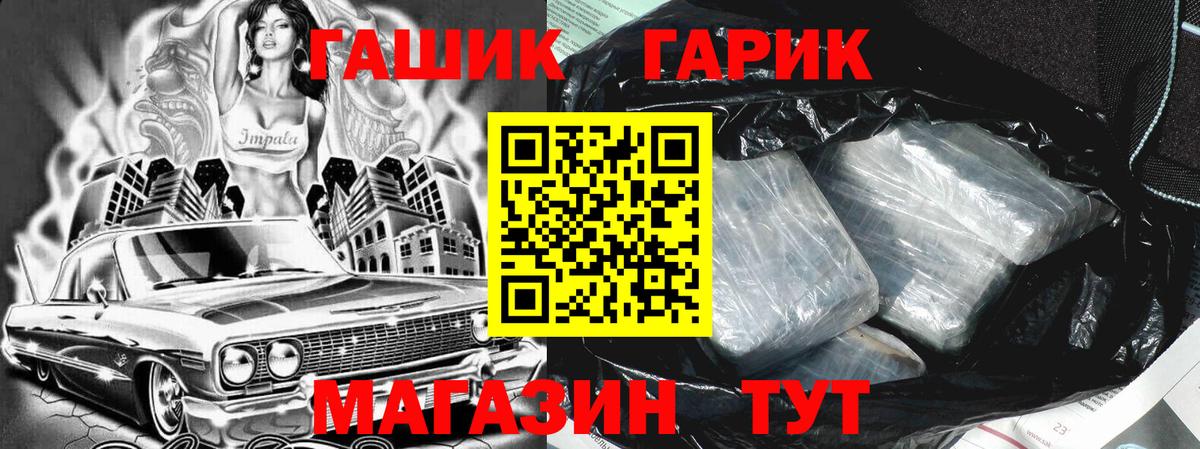 ГАШИШ hashish Верхний Уфалей