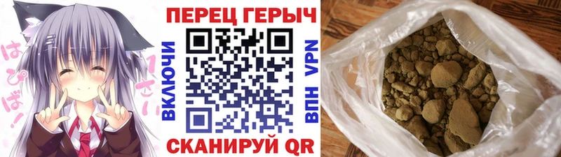 продажа наркотиков  Верхний Уфалей  ГЕРОИН афганец 