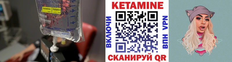 KRAKEN маркетплейс Верхний Уфалей Кетамин VHQ