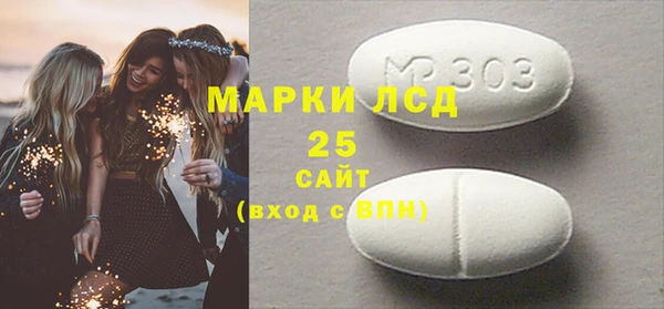 скорость Белокуриха