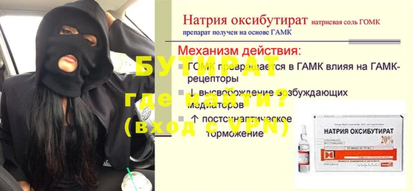 скорость Белокуриха