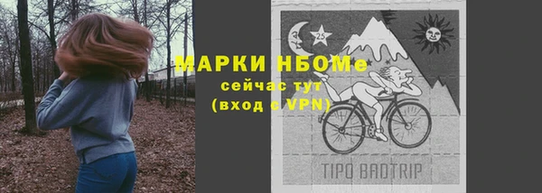 скорость Белокуриха