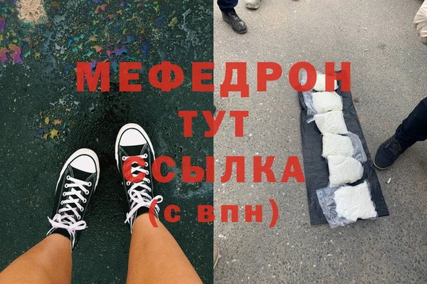 крисы Беломорск