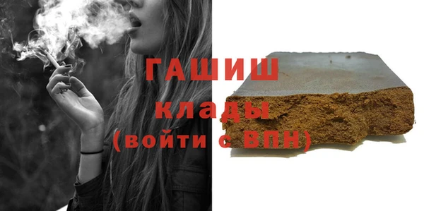 скорость Белокуриха