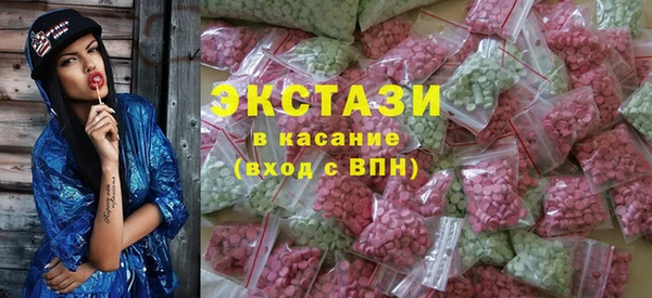 крисы Беломорск
