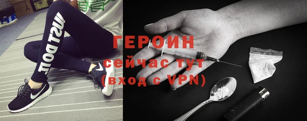 скорость Белокуриха