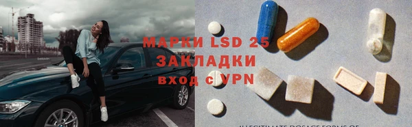 крисы Беломорск