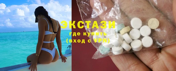 ECSTASY Белоозёрский