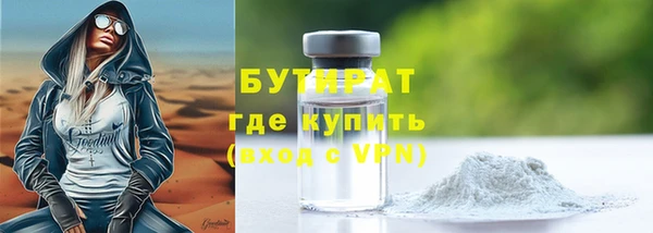 скорость Белокуриха