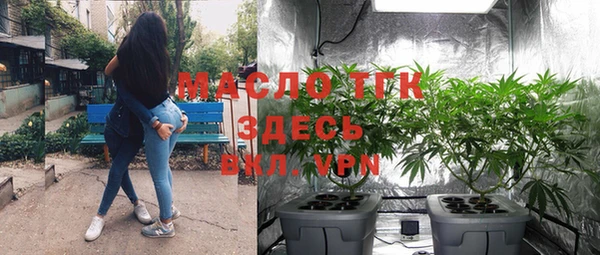 скорость Белокуриха