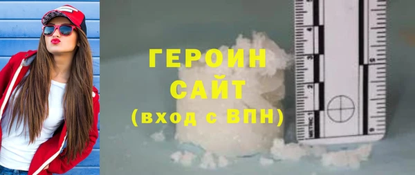 крисы Беломорск