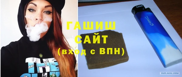 скорость Белокуриха