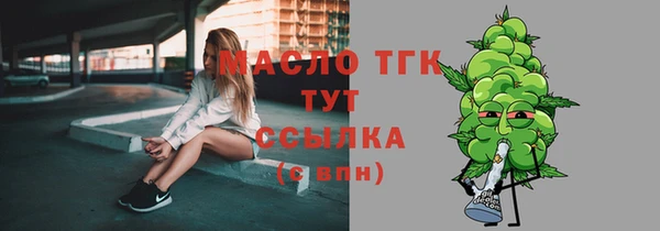 скорость Белокуриха