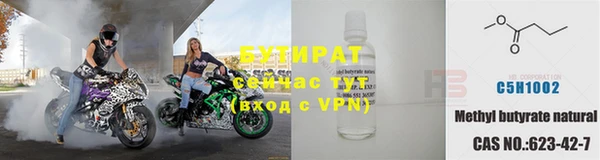скорость Белокуриха