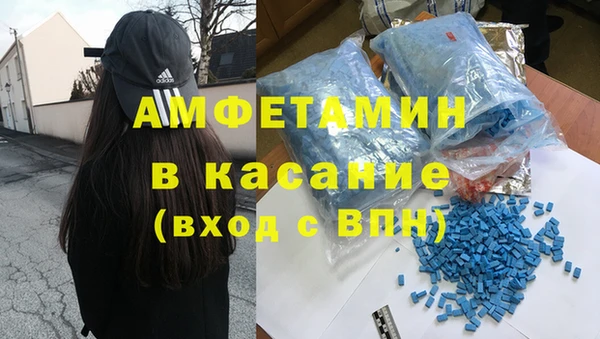 скорость Белокуриха