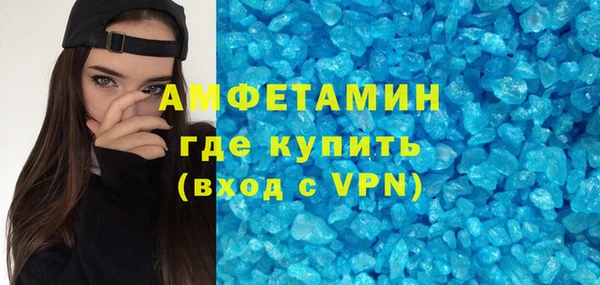 скорость Белокуриха