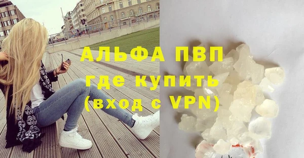 скорость Белокуриха