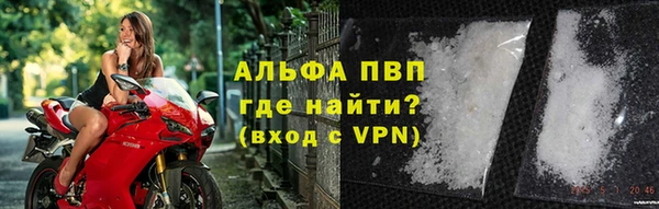 скорость Белокуриха