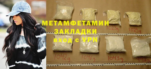 скорость Белокуриха