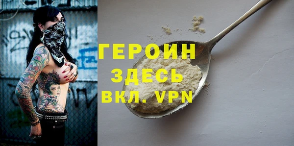 скорость Белокуриха