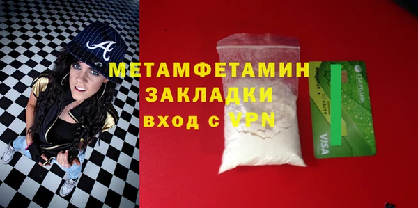 крисы Беломорск
