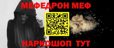 спиды Бердск
