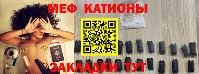 мефедрон VHQ Белореченск
