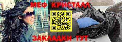 спиды Бердск