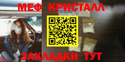 спиды Бердск