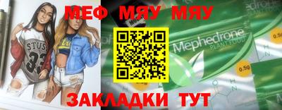 не бодяженный Белорецк