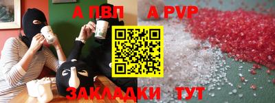 мефедрон VHQ Белореченск