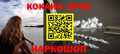мефедрон VHQ Белореченск