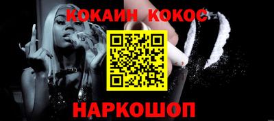 мефедрон VHQ Белореченск
