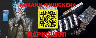 мефедрон VHQ Белореченск
