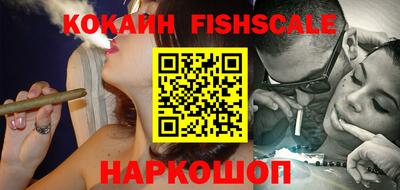 мефедрон VHQ Белореченск