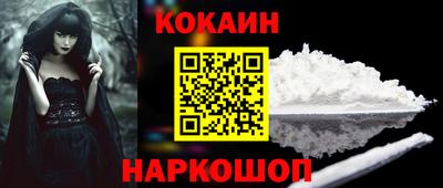 не бодяженный Белорецк