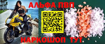 мефедрон VHQ Белореченск