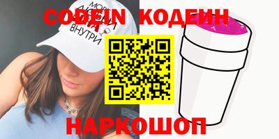 спиды Бердск