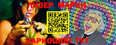 спиды Бердск