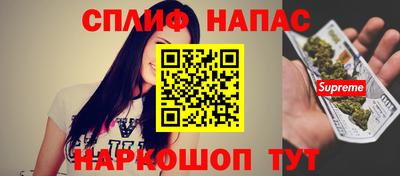 мефедрон VHQ Белореченск