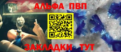 мефедрон VHQ Белореченск