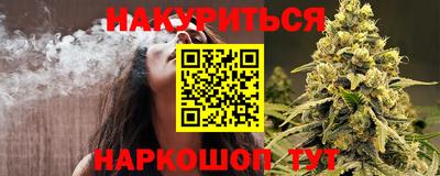 мефедрон VHQ Белореченск